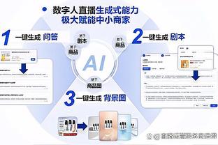 伟德网址登入截图2